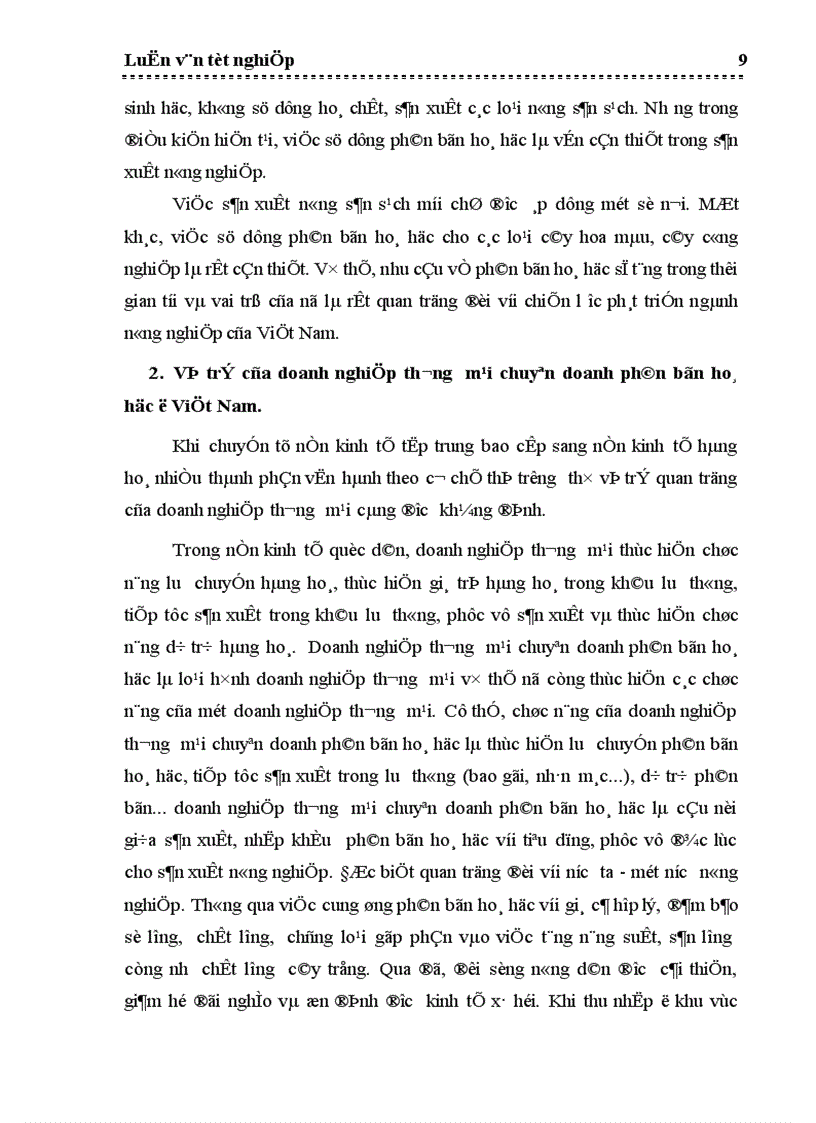 image for page Một số biện pháp nâng cao hiệu quả kinh doanh phân bón hoá học ở Tổng công ty Vật tư nông nghiệp cho luận văn của mình