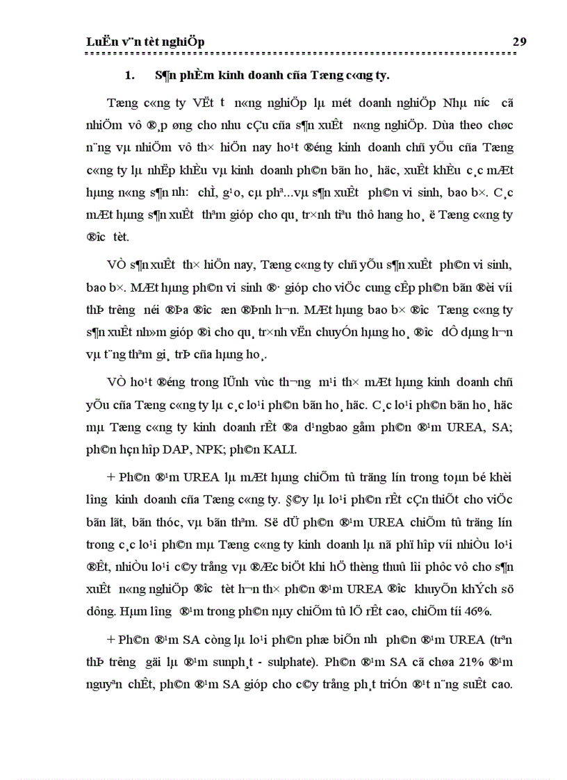 image for page Một số biện pháp nâng cao hiệu quả kinh doanh phân bón hoá học ở Tổng công ty Vật tư nông nghiệp cho luận văn của mình