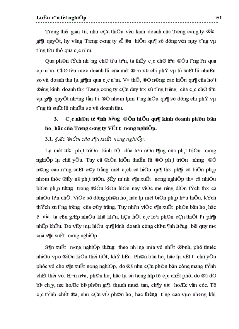 image for page Một số biện pháp nâng cao hiệu quả kinh doanh phân bón hoá học ở Tổng công ty Vật tư nông nghiệp cho luận văn của mình