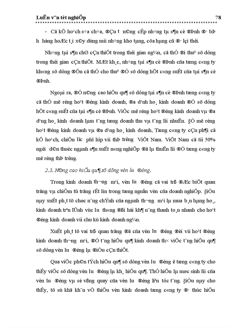 image for page Một số biện pháp nâng cao hiệu quả kinh doanh phân bón hoá học ở Tổng công ty Vật tư nông nghiệp cho luận văn của mình