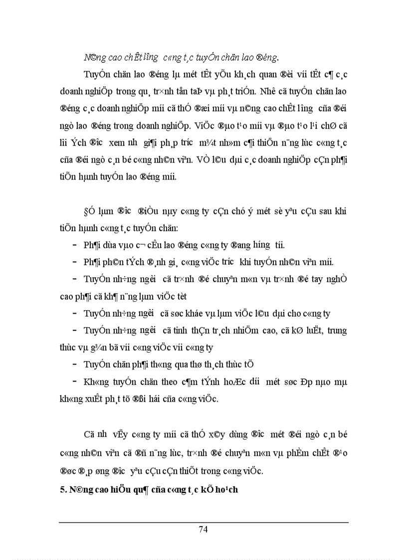 image for page Một số giải pháp nhằm nâng cao hiệu quả sản xuất kinh doanh tại công ty thực phẩm miền Bắc 1