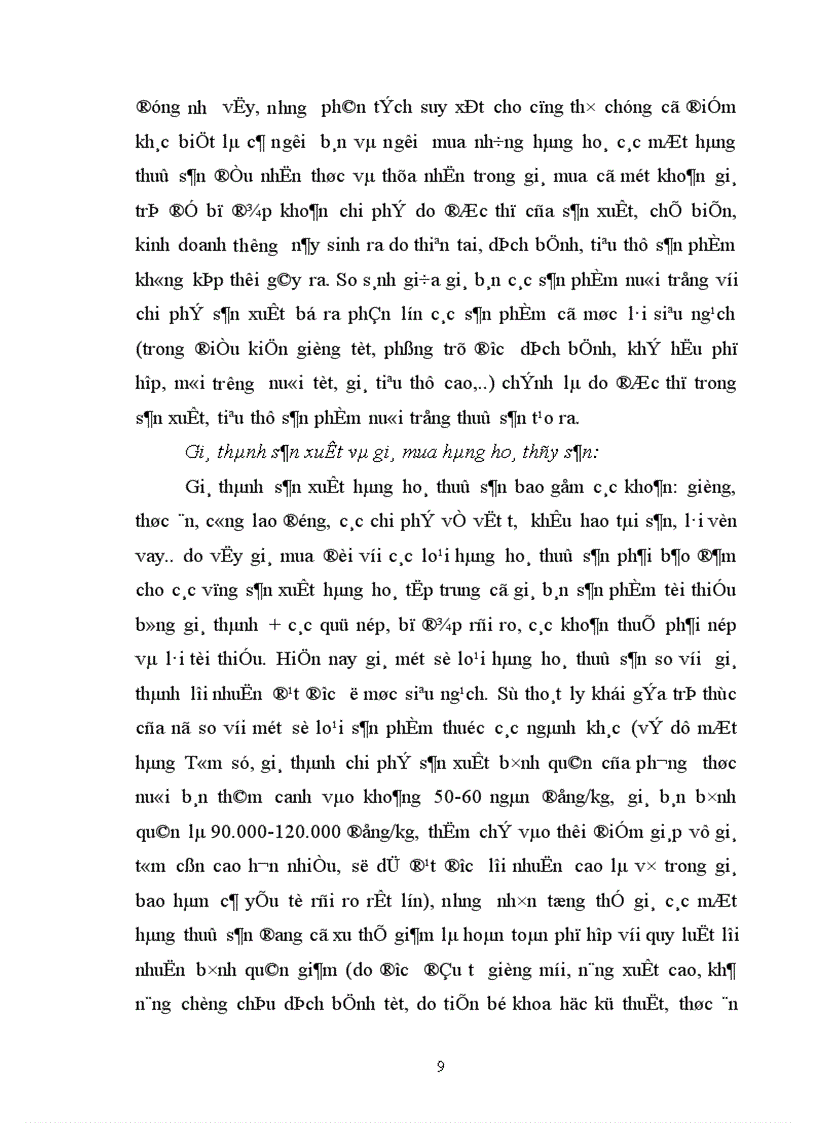 image for page Chính sách giá cả và những giải pháp có liên quan nhằm nâng cao hiệu quả nuôi trồng tiêu thụ xuất khẩu thuỷ sản ở nước ta hiện nay