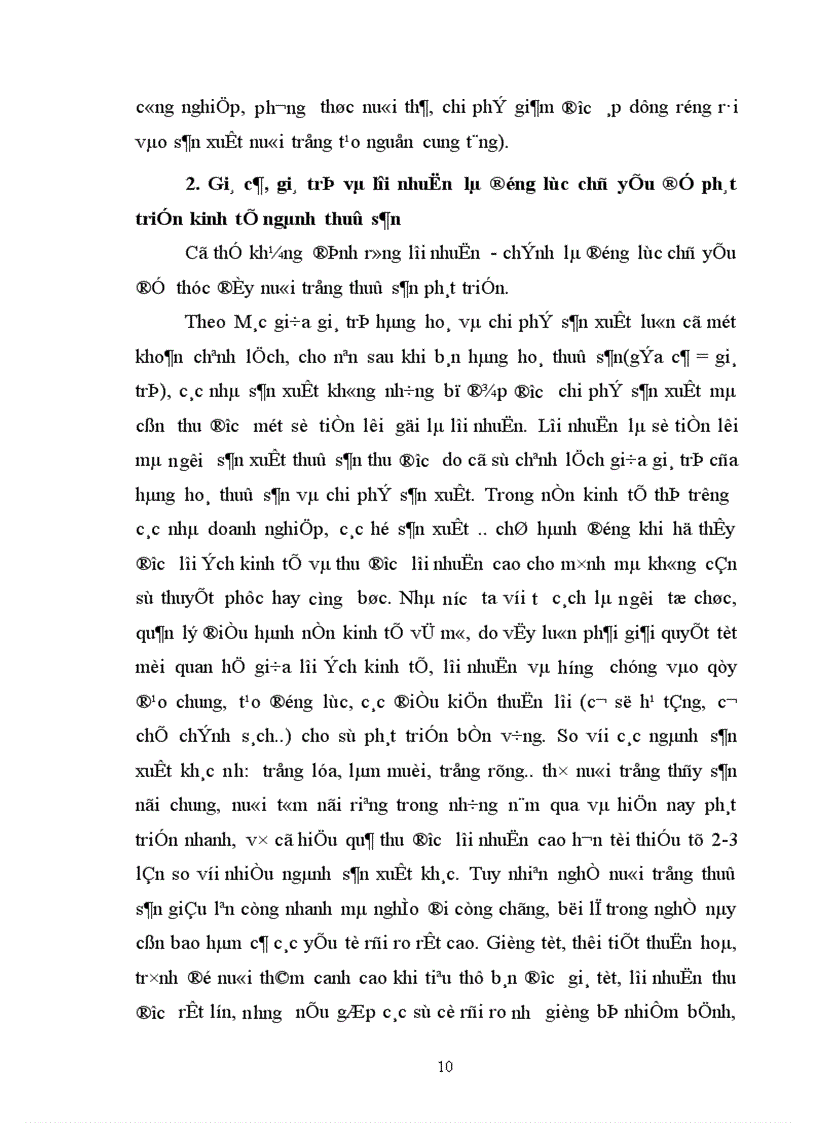 image for page Chính sách giá cả và những giải pháp có liên quan nhằm nâng cao hiệu quả nuôi trồng tiêu thụ xuất khẩu thuỷ sản ở nước ta hiện nay