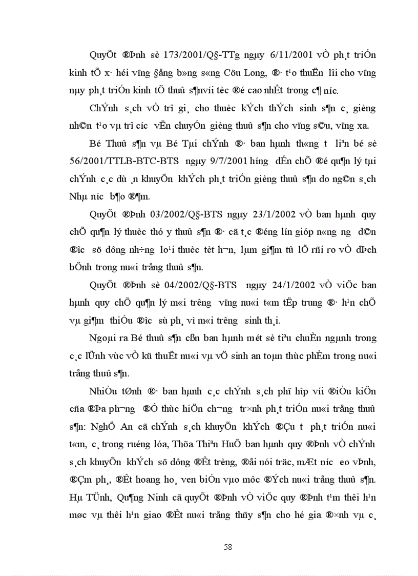 image for page Chính sách giá cả và những giải pháp có liên quan nhằm nâng cao hiệu quả nuôi trồng tiêu thụ xuất khẩu thuỷ sản ở nước ta hiện nay