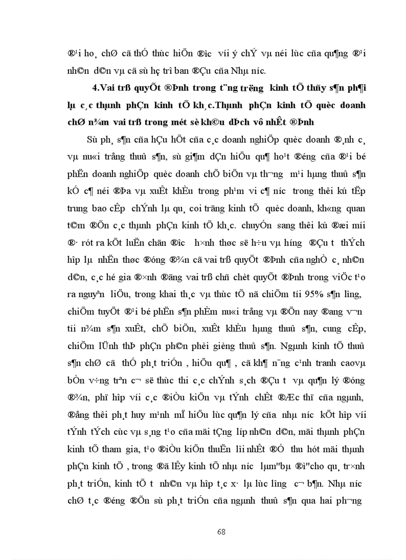 image for page Chính sách giá cả và những giải pháp có liên quan nhằm nâng cao hiệu quả nuôi trồng tiêu thụ xuất khẩu thuỷ sản ở nước ta hiện nay