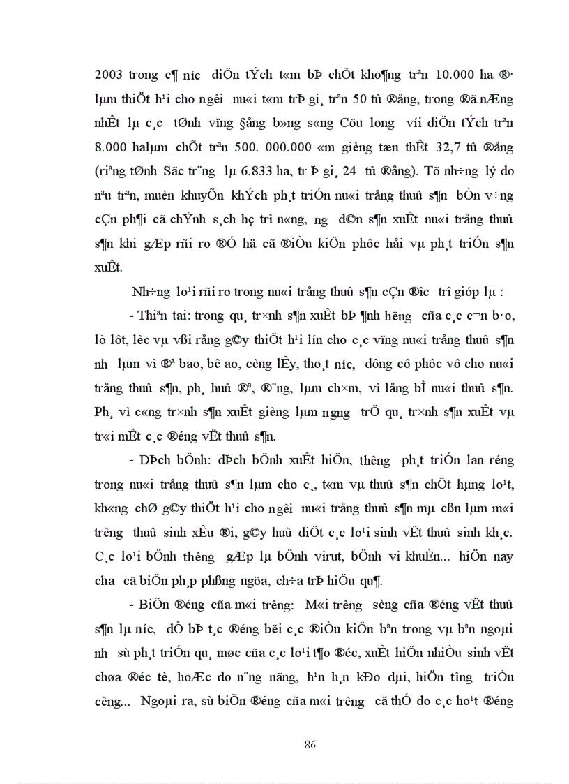 image for page Chính sách giá cả và những giải pháp có liên quan nhằm nâng cao hiệu quả nuôi trồng tiêu thụ xuất khẩu thuỷ sản ở nước ta hiện nay