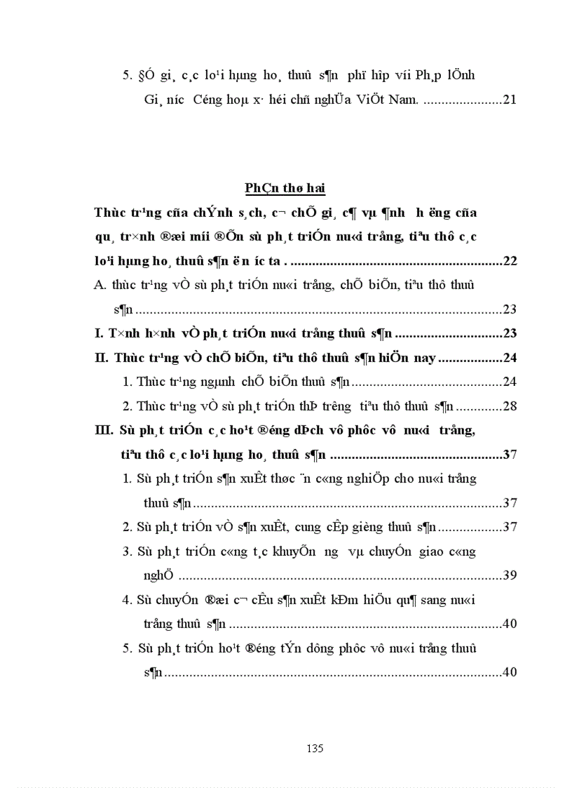 image for page Chính sách giá cả và những giải pháp có liên quan nhằm nâng cao hiệu quả nuôi trồng tiêu thụ xuất khẩu thuỷ sản ở nước ta hiện nay