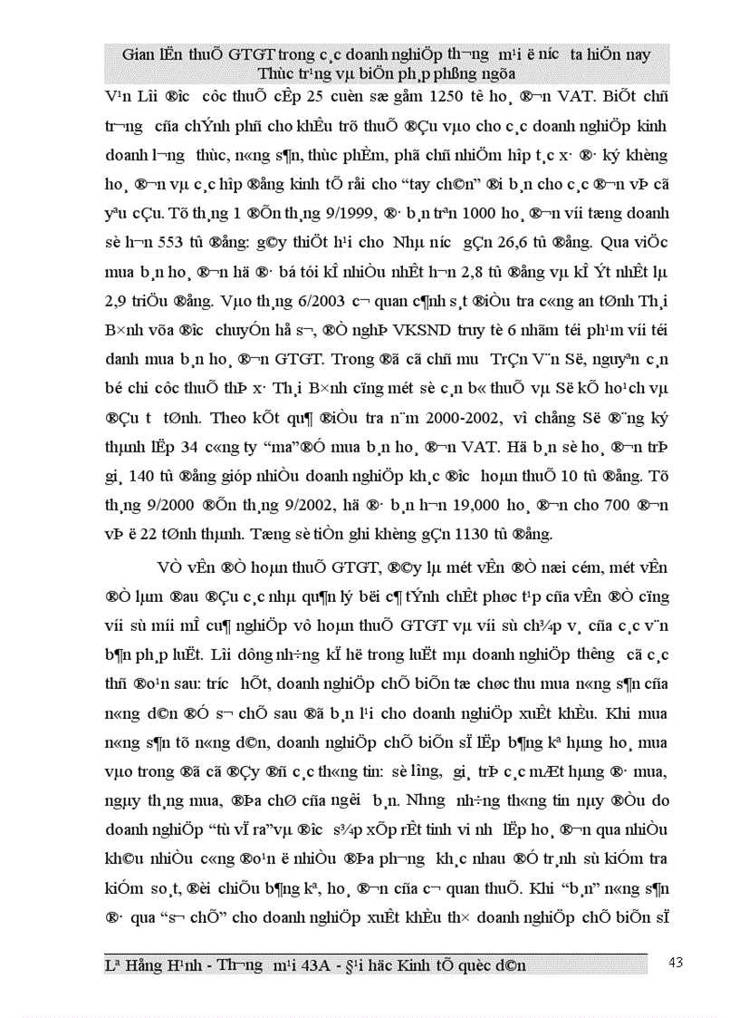 image for page Gian lận thuế GTGT trong các doanh nghiệp thương mại ở Việt Nam hiện nay và biện pháp phòng ngừa