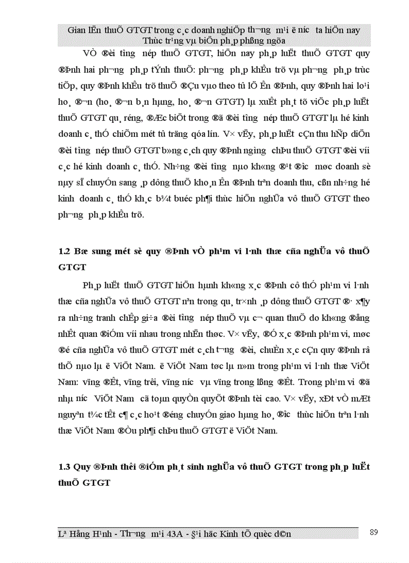 image for page Gian lận thuế GTGT trong các doanh nghiệp thương mại ở Việt Nam hiện nay và biện pháp phòng ngừa