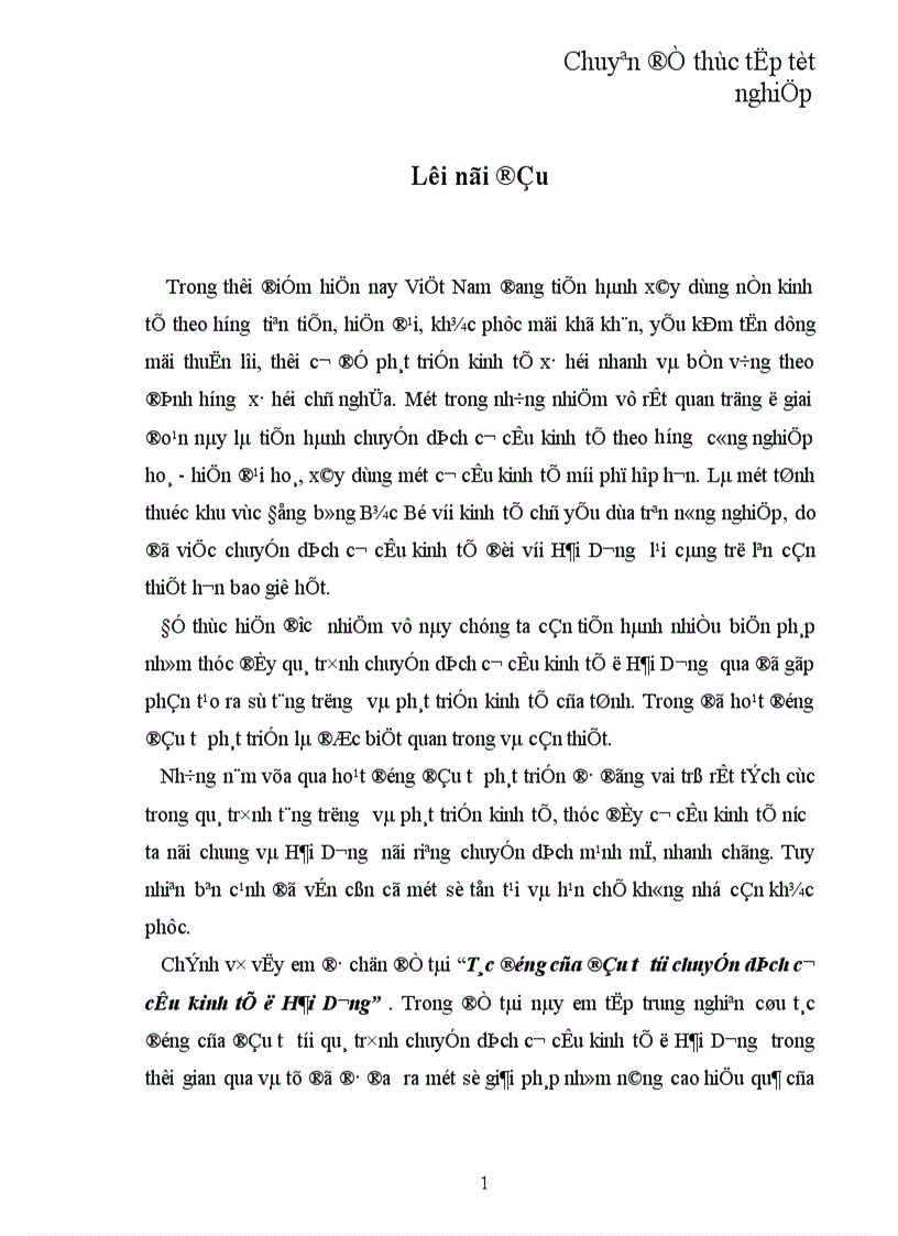 image for page Tác động của đầu tư tới chuyển dịch cơ cấu kinh tế ở Hải Dương 1