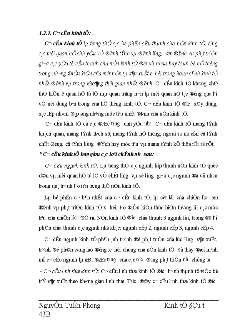 image for page Tác động của đầu tư tới chuyển dịch cơ cấu kinh tế ở Hải Dương 1