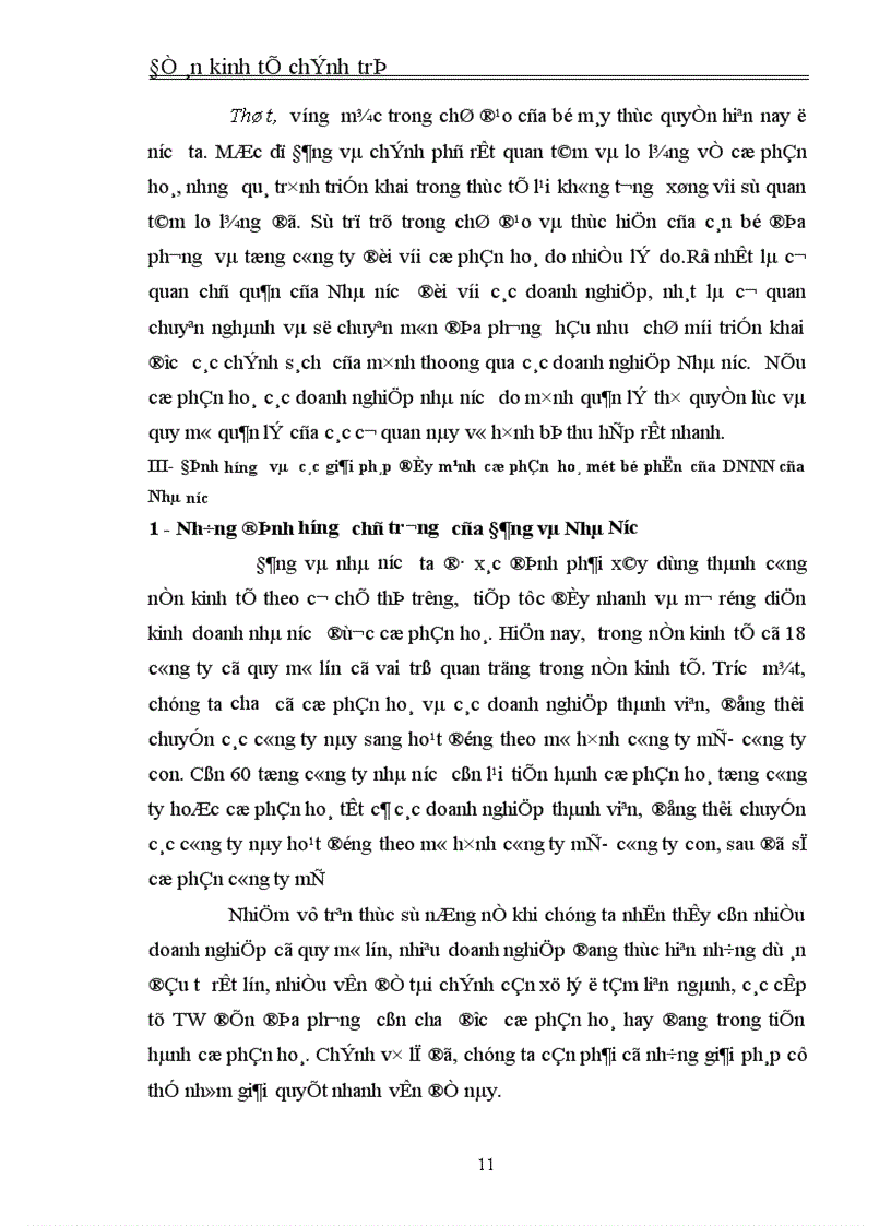 image for page Cổ phần hoá một bộ phận DNNN