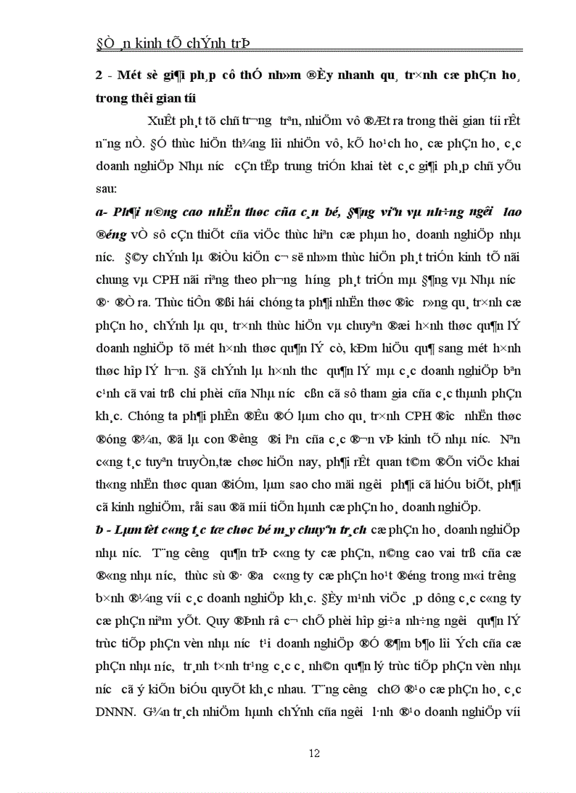 image for page Cổ phần hoá một bộ phận DNNN