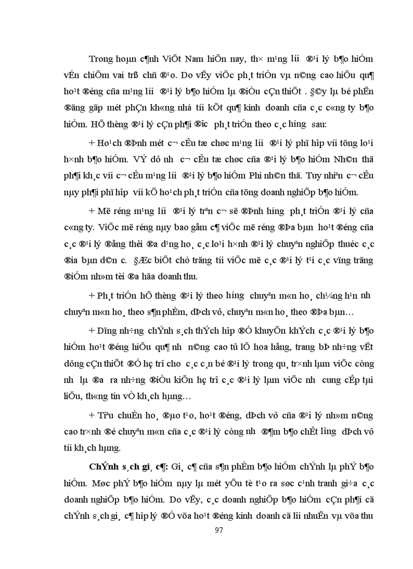 image for page Thị trường bảo hiểm và một số giải pháp nhằm phát triển thị trường bảo hiểm Việt Nam 1