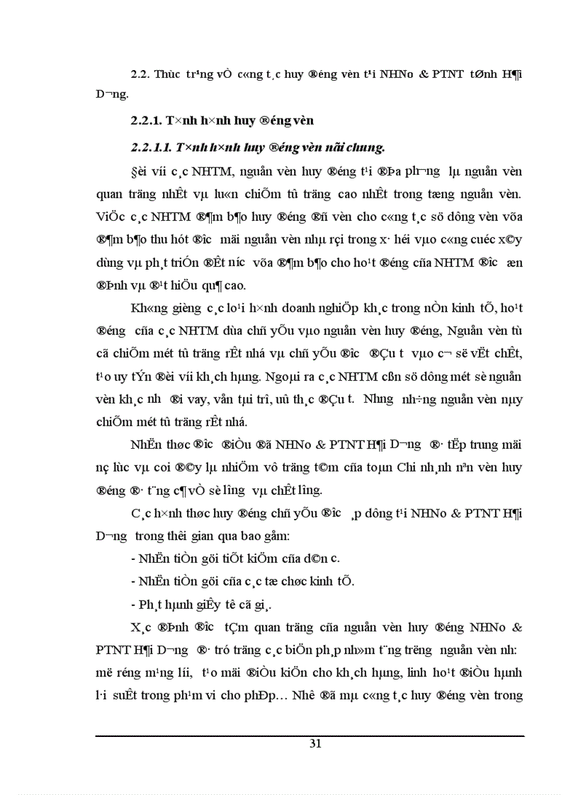 image for page Huy động vốn tại chi nhánh NHNo PTNT tỉnh Hải Dương Thực trạng và giải pháp 1