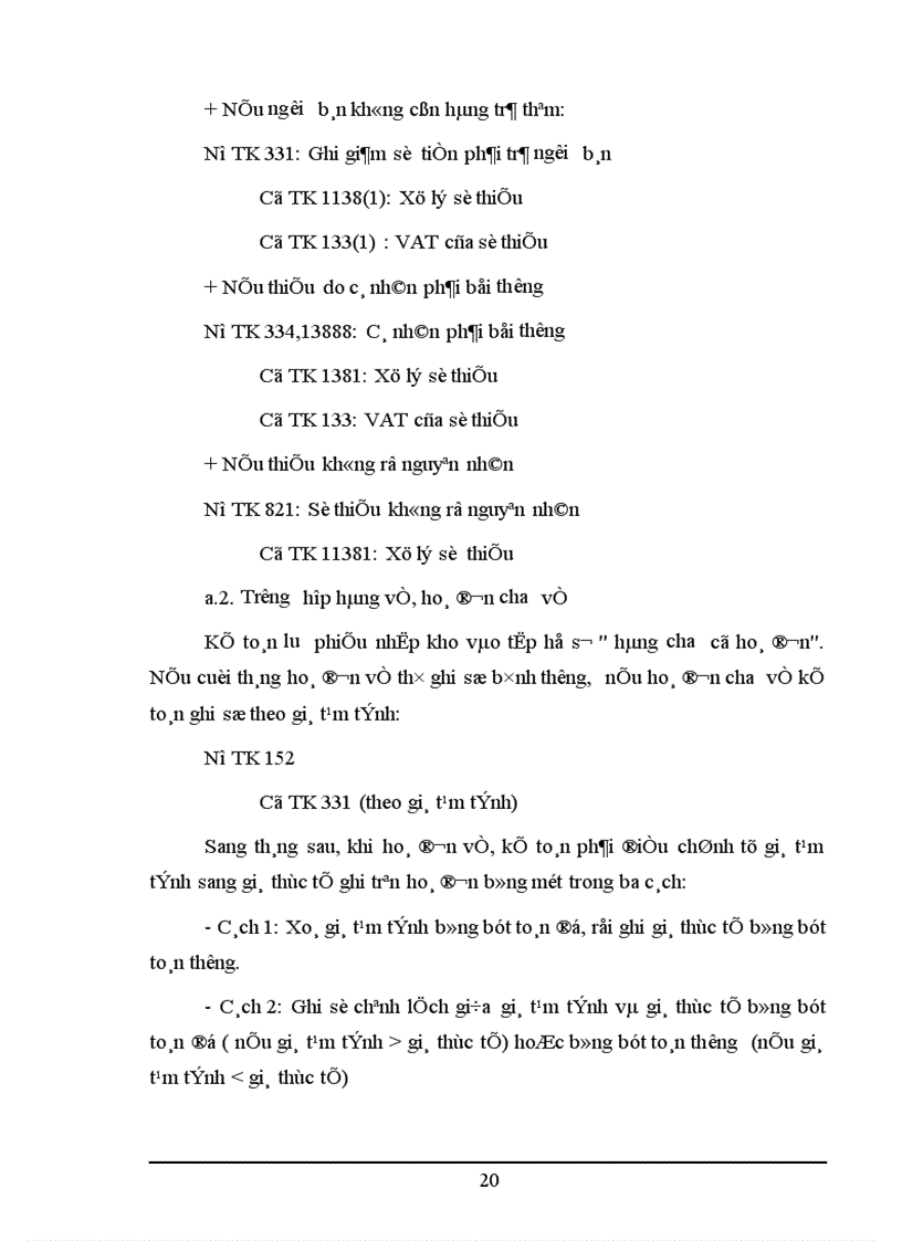 image for page Hoàn thiện công tác kế toán nguyên vật liệu tại Công Ty Dệt Len Mùa Đông 1