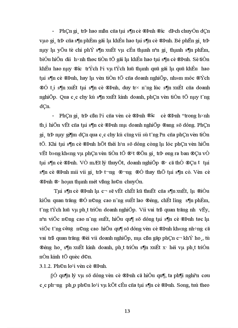image for page Một số biện pháp nâng cao hiệu quả sử dụng vốn kinh doanh tại Công ty Tạp phẩm và bảo hộ lao động