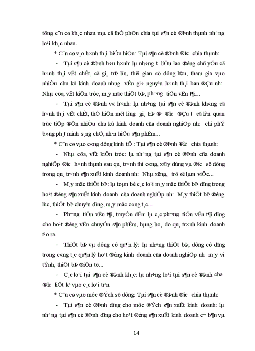 image for page Một số biện pháp nâng cao hiệu quả sử dụng vốn kinh doanh tại Công ty Tạp phẩm và bảo hộ lao động