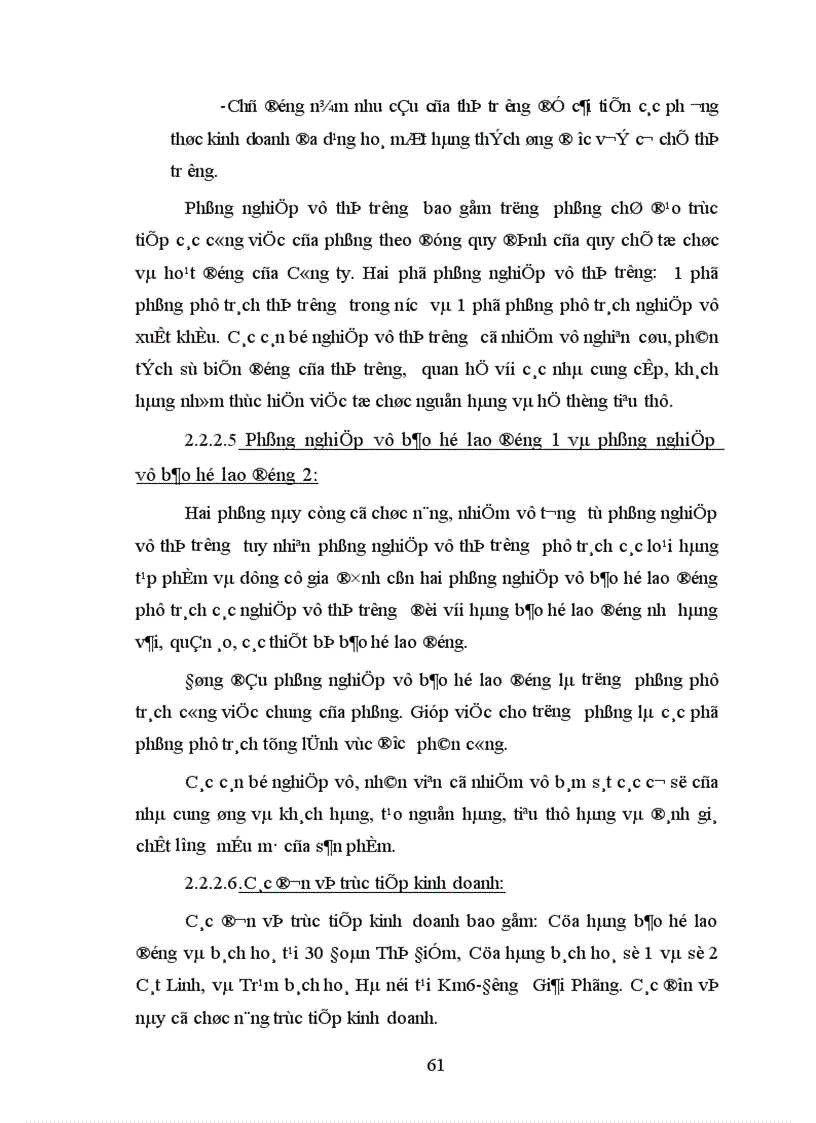 image for page Một số biện pháp nâng cao hiệu quả sử dụng vốn kinh doanh tại Công ty Tạp phẩm và bảo hộ lao động