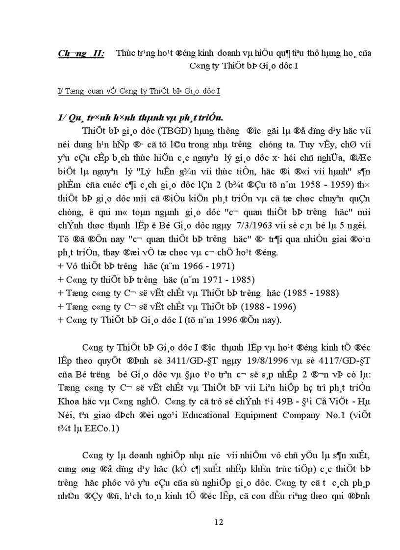 image for page Một số biện pháp nhằm nâng cao hiệu quả tiêu thụ hàng hoá ở Công ty Thiết bị Giáo dục I
