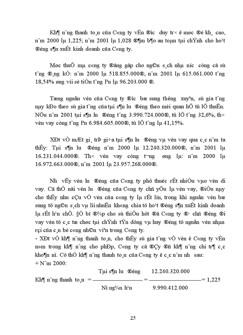 image for page Một số biện pháp nhằm nâng cao hiệu quả tiêu thụ hàng hoá ở Công ty Thiết bị Giáo dục I