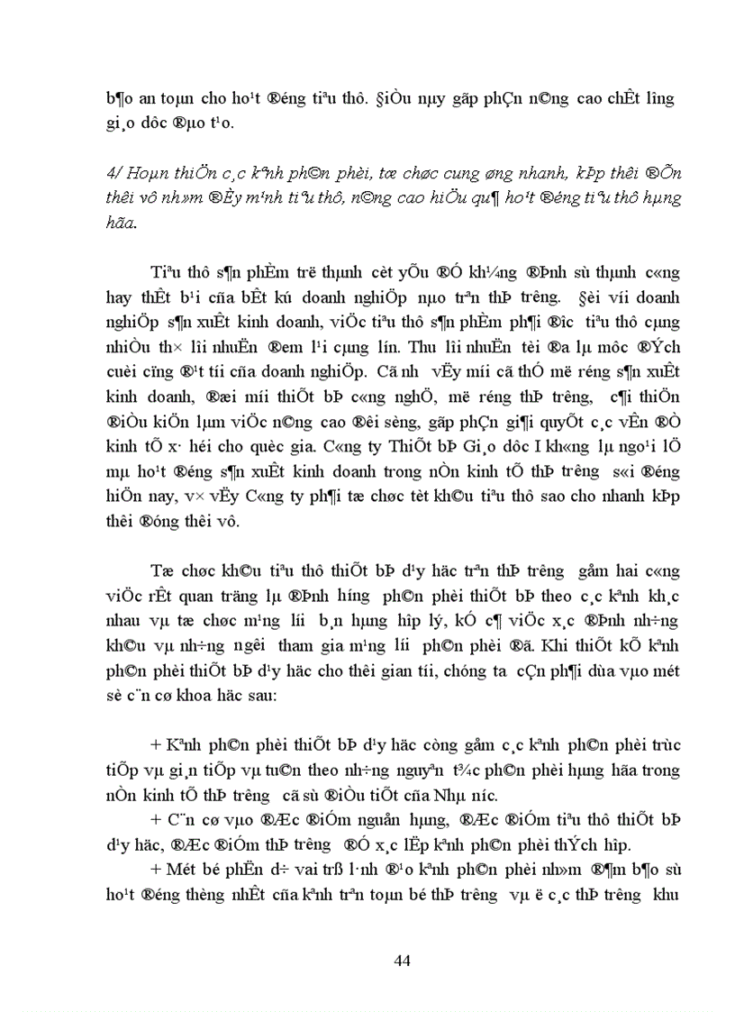 image for page Một số biện pháp nhằm nâng cao hiệu quả tiêu thụ hàng hoá ở Công ty Thiết bị Giáo dục I