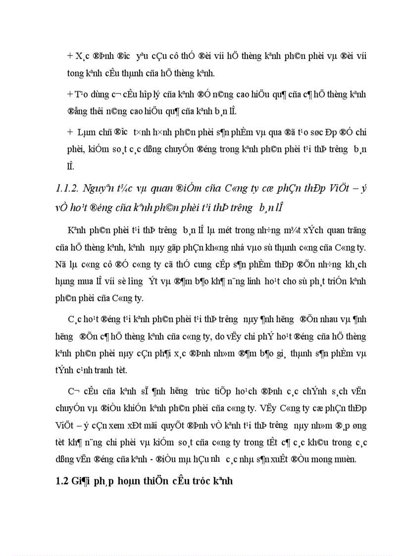 image for page Một số giải pháp nhằm nâng cao hiệu quả hoạt động của kênh phân phối tại thị trường bán lẻ của Công ty cổ phần thép Việt ý