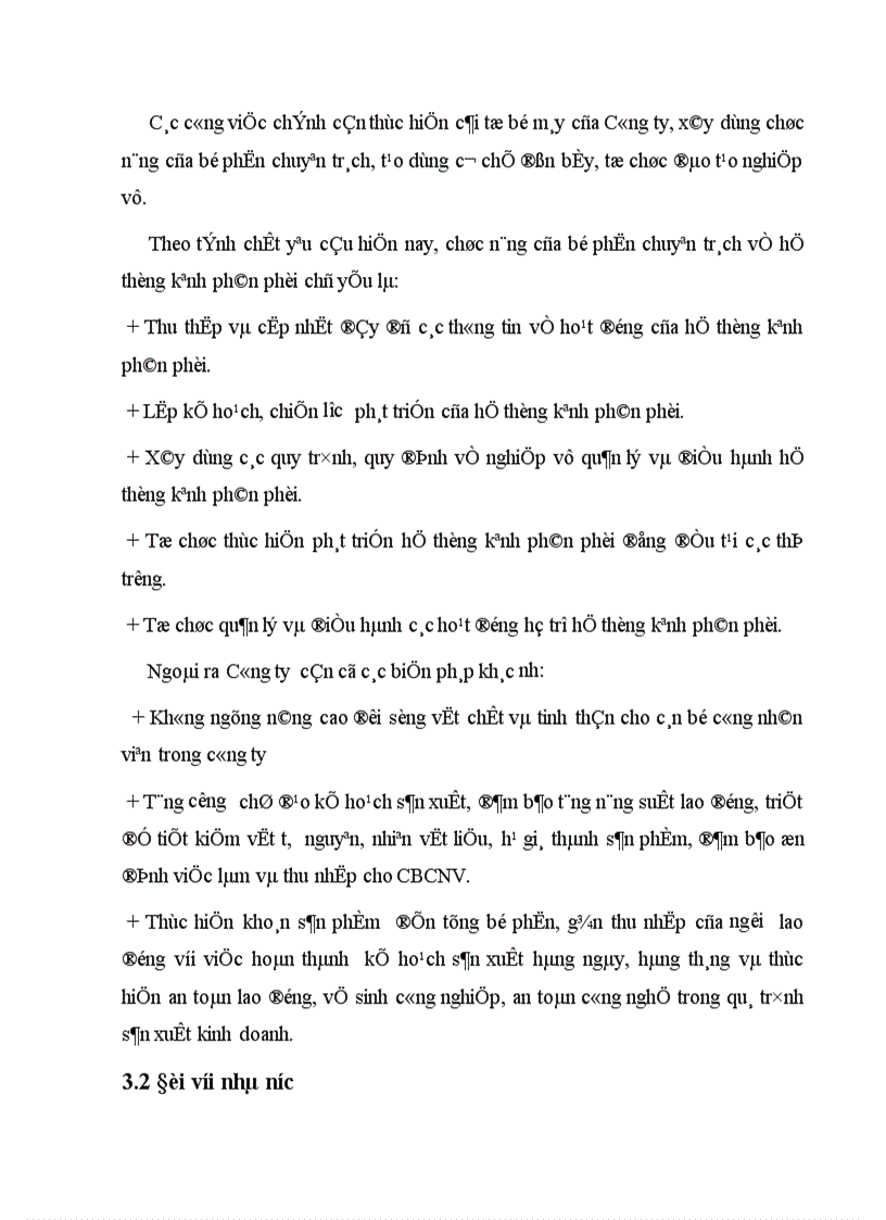 image for page Một số giải pháp nhằm nâng cao hiệu quả hoạt động của kênh phân phối tại thị trường bán lẻ của Công ty cổ phần thép Việt ý