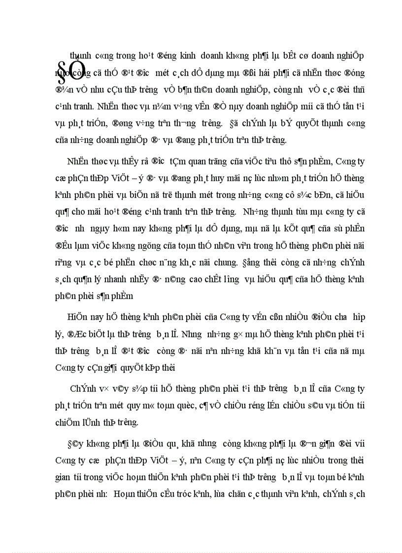 image for page Một số giải pháp nhằm nâng cao hiệu quả hoạt động của kênh phân phối tại thị trường bán lẻ của Công ty cổ phần thép Việt ý