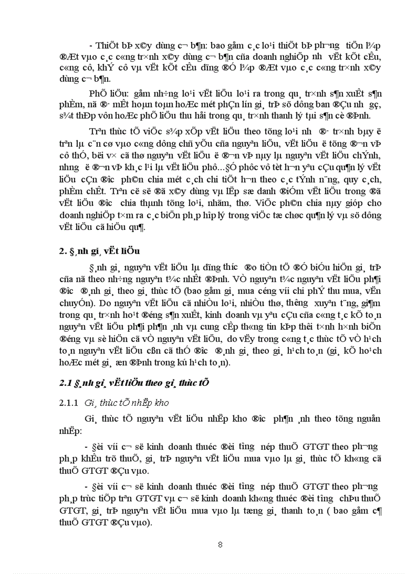 image for page Hoàn thiện tổ chức công tác kế toán Nguyên vật liệu tại Xí nghiệp Giầy thể thao xuất khẩu Kiêu Kỵ Gia Lâm 1