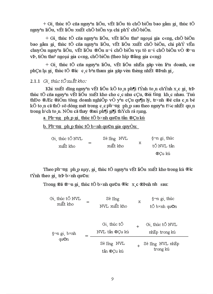 image for page Hoàn thiện tổ chức công tác kế toán Nguyên vật liệu tại Xí nghiệp Giầy thể thao xuất khẩu Kiêu Kỵ Gia Lâm 1