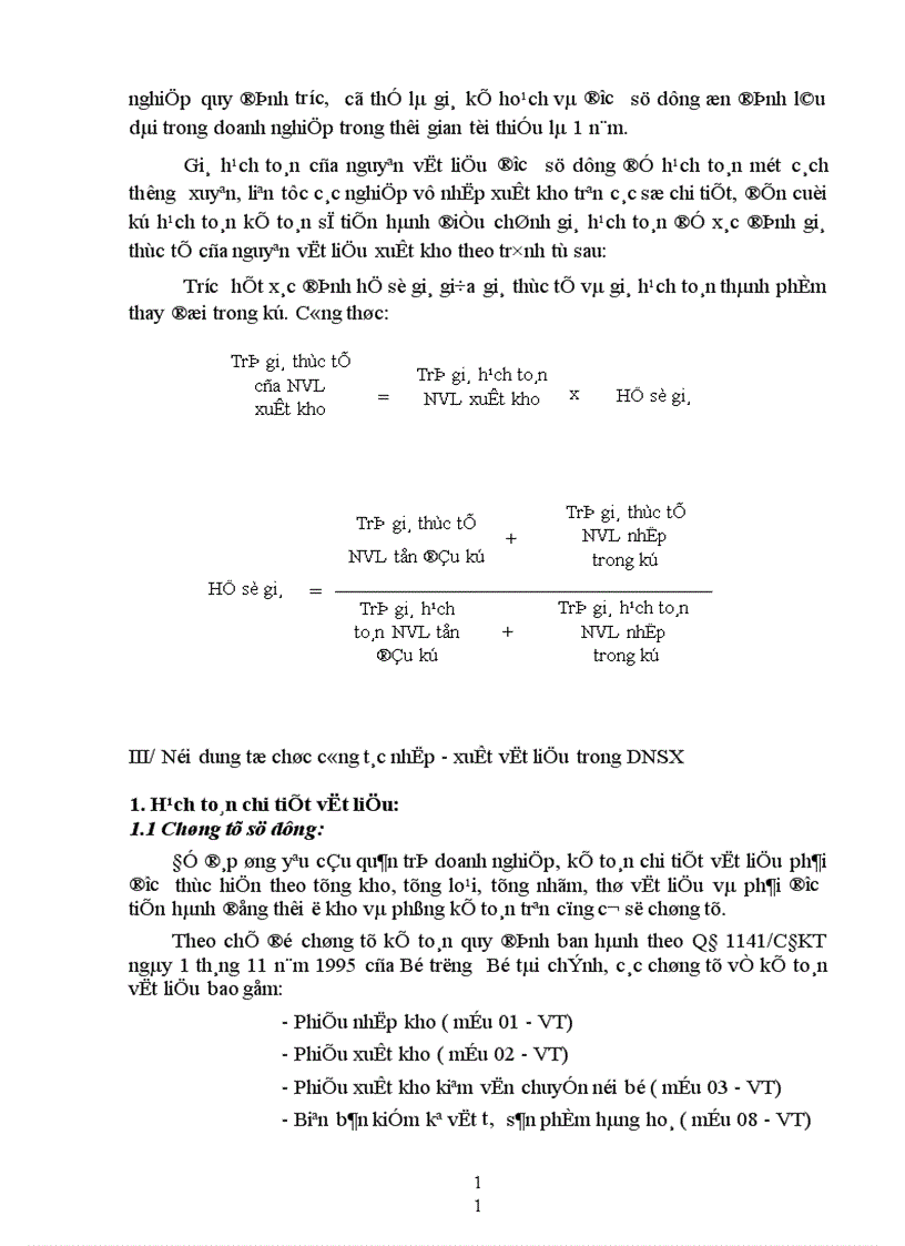 image for page Hoàn thiện tổ chức công tác kế toán Nguyên vật liệu tại Xí nghiệp Giầy thể thao xuất khẩu Kiêu Kỵ Gia Lâm 1