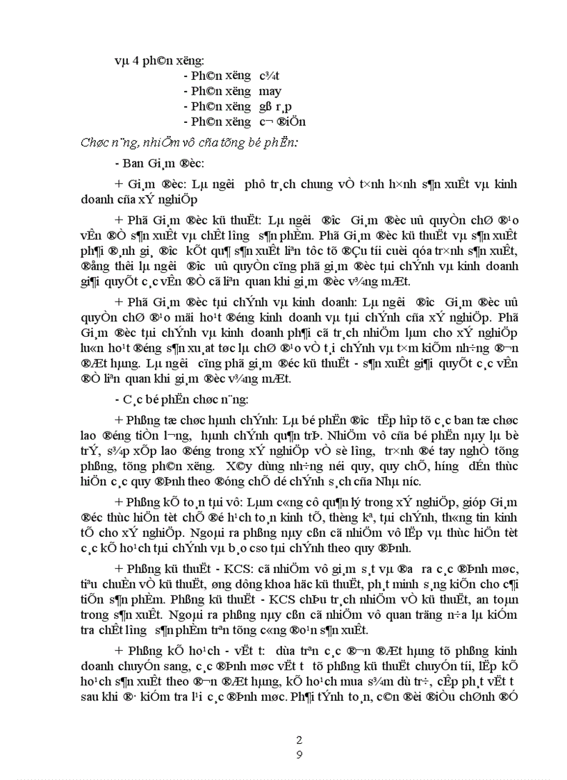 image for page Hoàn thiện tổ chức công tác kế toán Nguyên vật liệu tại Xí nghiệp Giầy thể thao xuất khẩu Kiêu Kỵ Gia Lâm 1