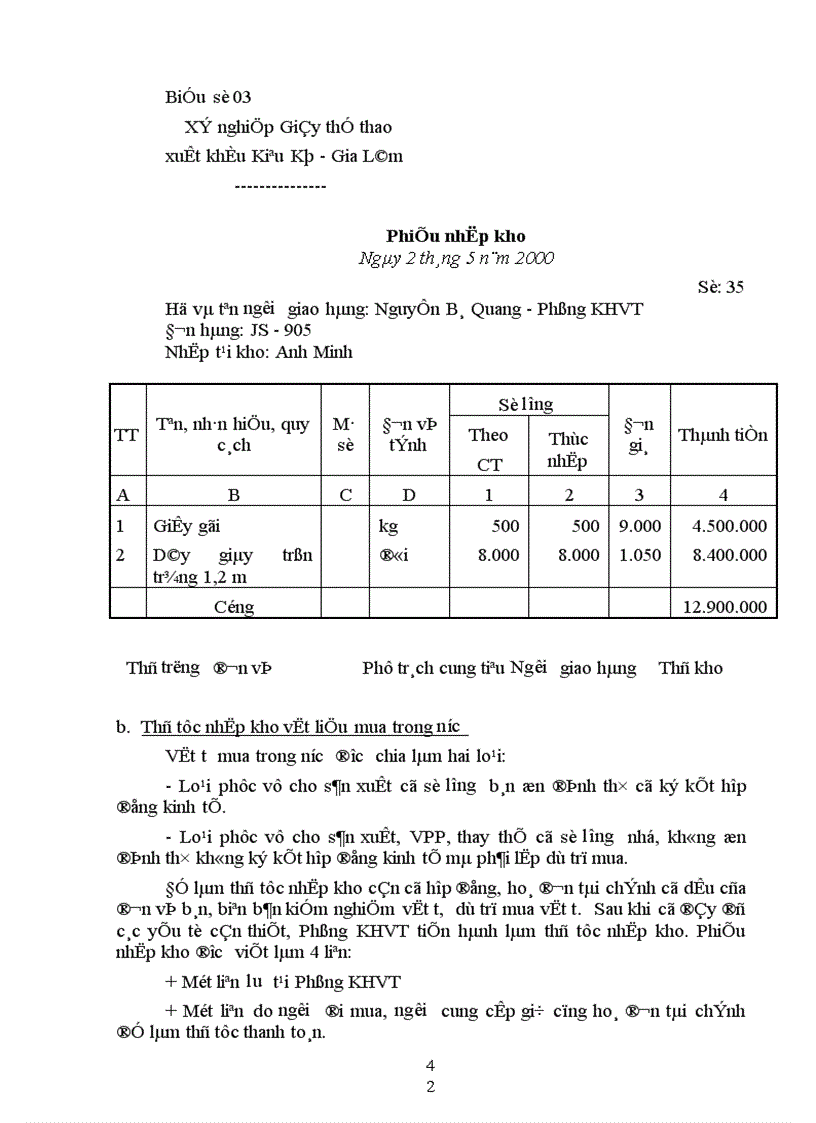image for page Hoàn thiện tổ chức công tác kế toán Nguyên vật liệu tại Xí nghiệp Giầy thể thao xuất khẩu Kiêu Kỵ Gia Lâm 1