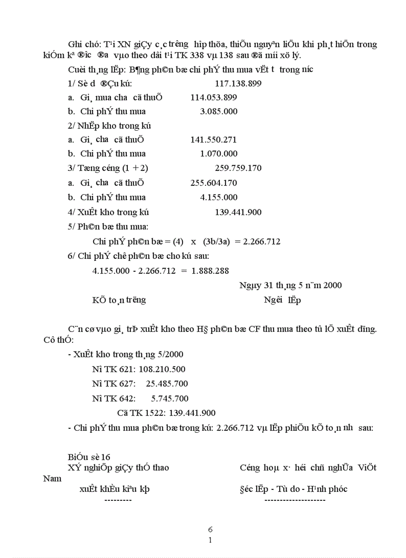 image for page Hoàn thiện tổ chức công tác kế toán Nguyên vật liệu tại Xí nghiệp Giầy thể thao xuất khẩu Kiêu Kỵ Gia Lâm 1