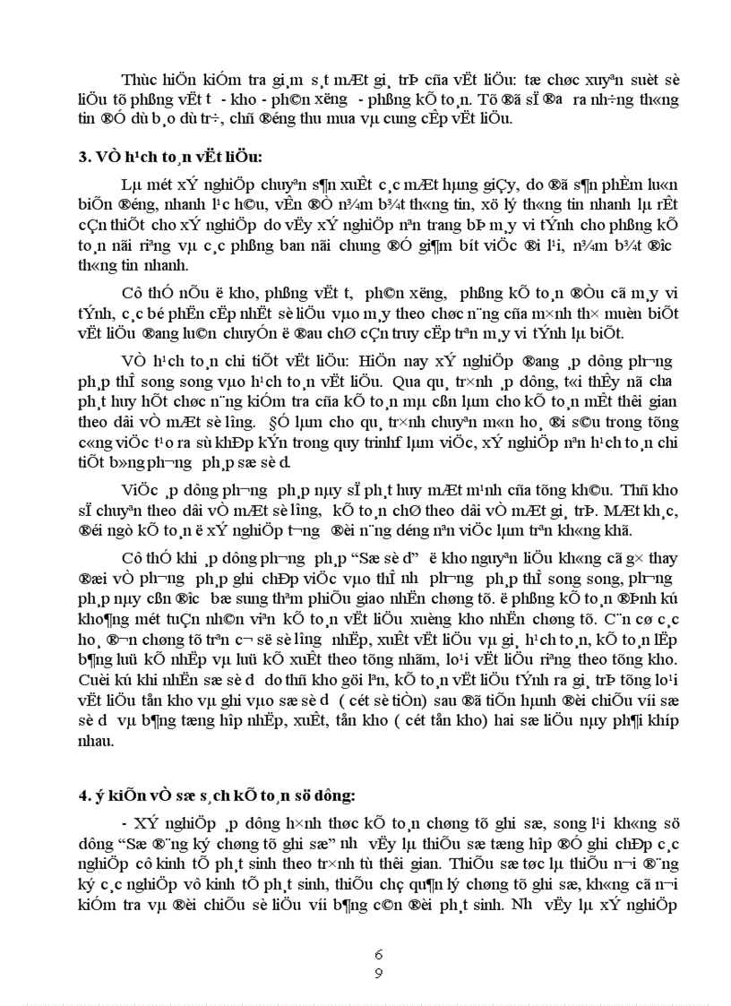 image for page Hoàn thiện tổ chức công tác kế toán Nguyên vật liệu tại Xí nghiệp Giầy thể thao xuất khẩu Kiêu Kỵ Gia Lâm 1
