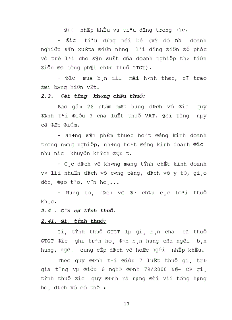 image for page Tổ chức công tác kế toán thuế GTGT tại công ty xuất nhập khẩu hàng thủ công mỹ nghệ Hà Nội