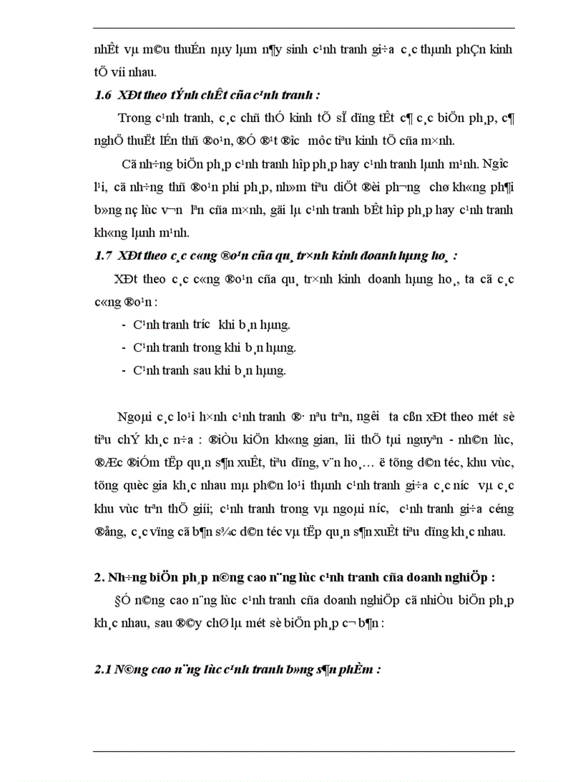 image for page Một số giải pháp nhằm nâng cao năng lực cạnh tranh hàng nông sản xuất khẩu của Công ty XNK INTIMEX trong tiến trình hội nhập AFTA