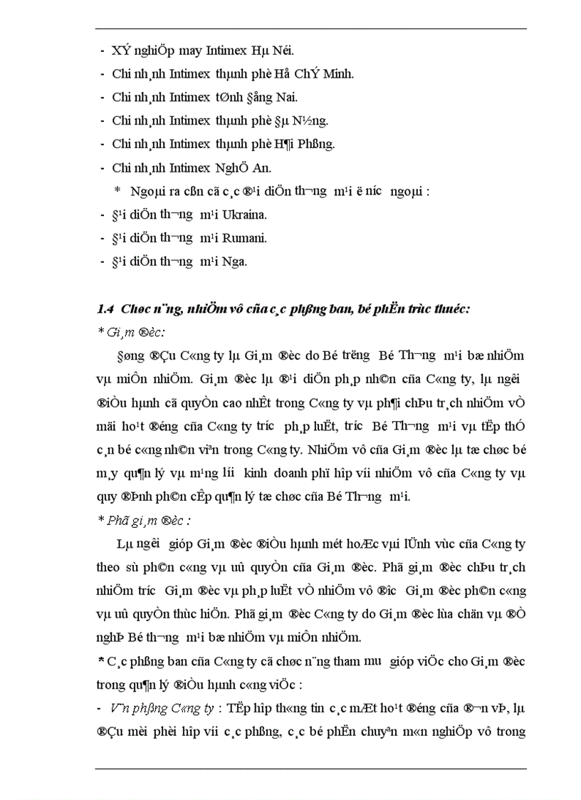 image for page Một số giải pháp nhằm nâng cao năng lực cạnh tranh hàng nông sản xuất khẩu của Công ty XNK INTIMEX trong tiến trình hội nhập AFTA