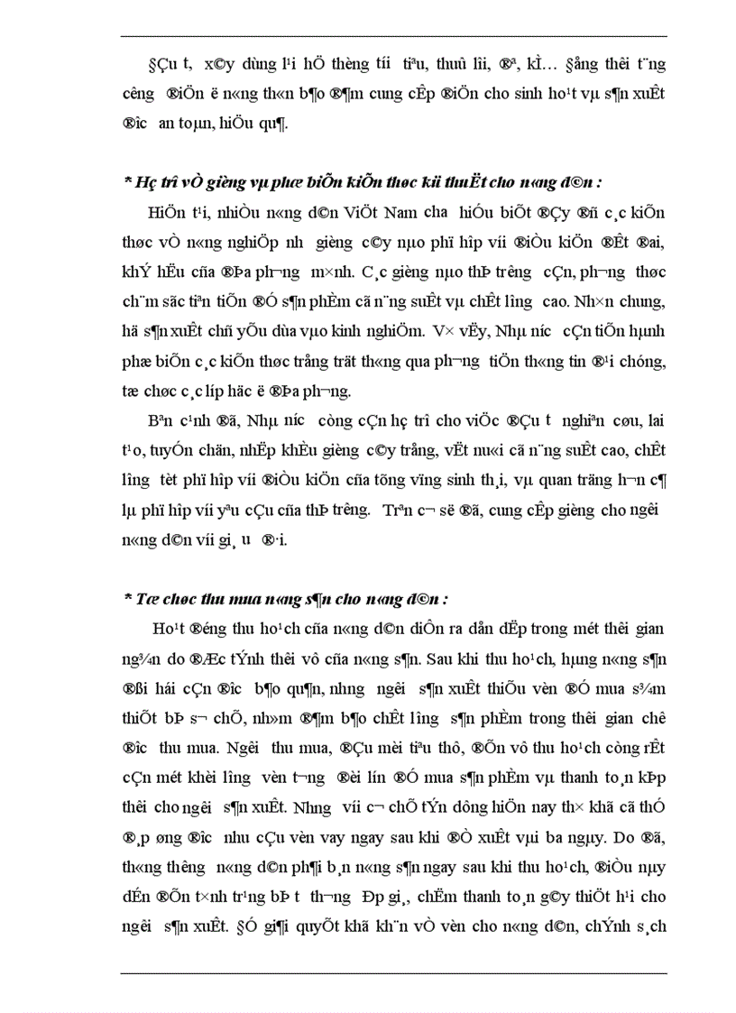 image for page Một số giải pháp nhằm nâng cao năng lực cạnh tranh hàng nông sản xuất khẩu của Công ty XNK INTIMEX trong tiến trình hội nhập AFTA