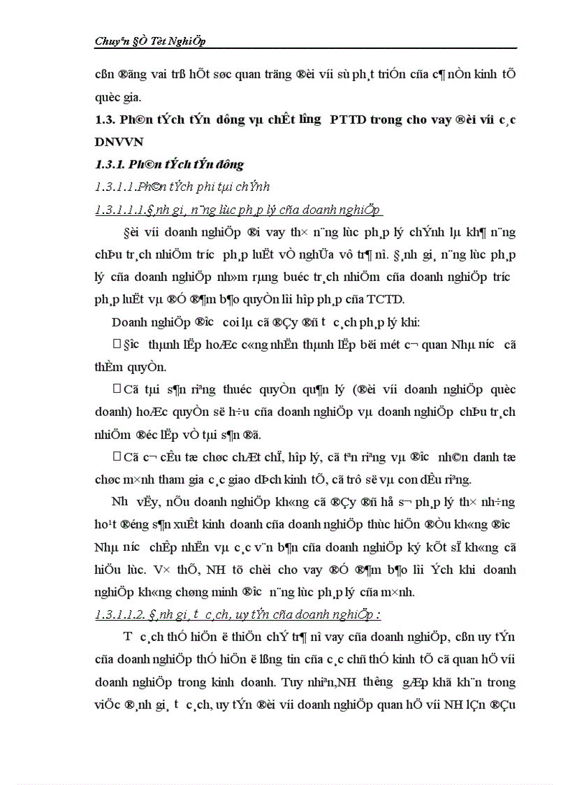 image for page Giải pháp hoàn thiện và nâng cao chất lượng phân tích tín dụng trong cho vay với doanh nghiệp vừa và nhỏ tại SGD NHNN0 PTNT Việt Nam