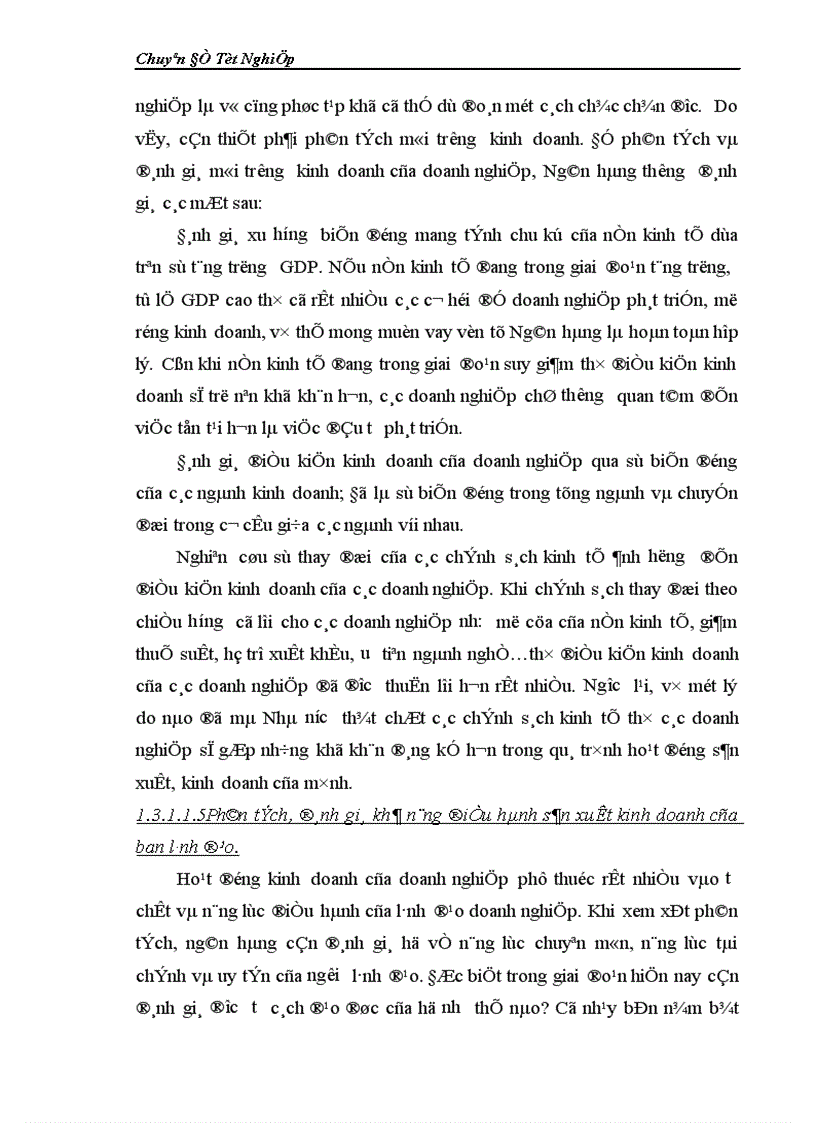 image for page Giải pháp hoàn thiện và nâng cao chất lượng phân tích tín dụng trong cho vay với doanh nghiệp vừa và nhỏ tại SGD NHNN0 PTNT Việt Nam