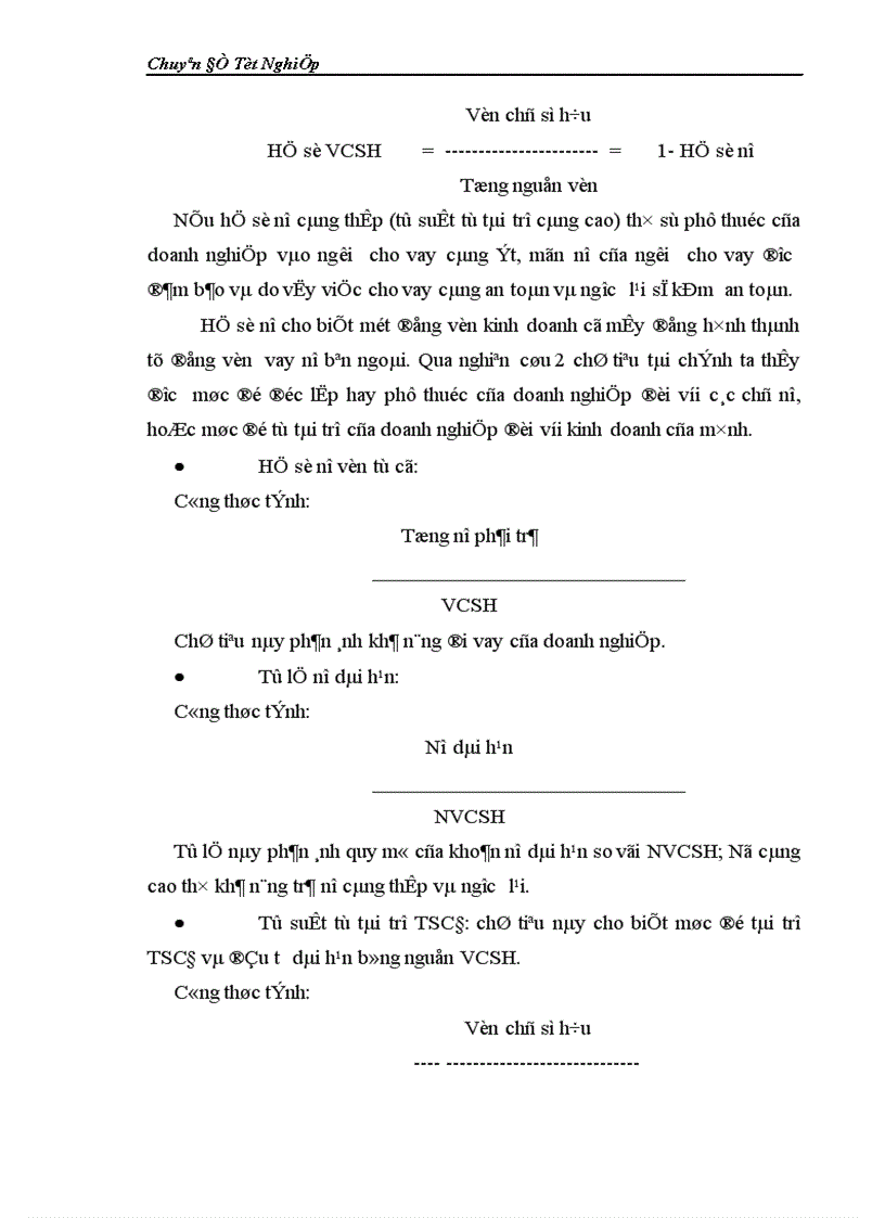 image for page Giải pháp hoàn thiện và nâng cao chất lượng phân tích tín dụng trong cho vay với doanh nghiệp vừa và nhỏ tại SGD NHNN0 PTNT Việt Nam