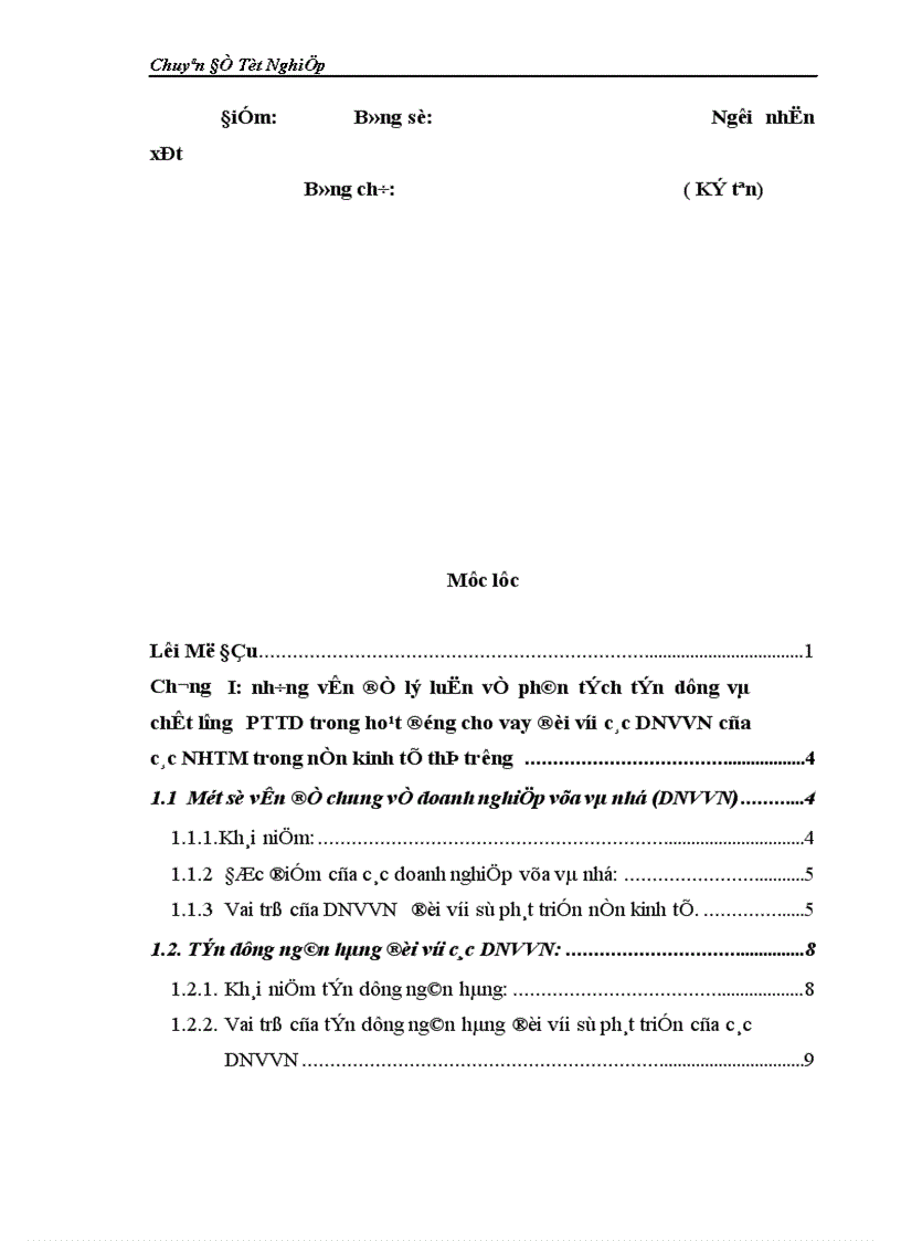 image for page Giải pháp hoàn thiện và nâng cao chất lượng phân tích tín dụng trong cho vay với doanh nghiệp vừa và nhỏ tại SGD NHNN0 PTNT Việt Nam