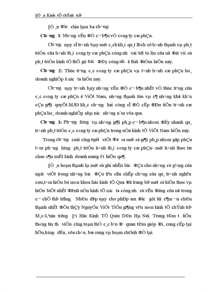 image for page Thực trạng các công ty cổ phần và tình hình cổ phần hoá doanh nghiệp ở nước ta hiện nay 1