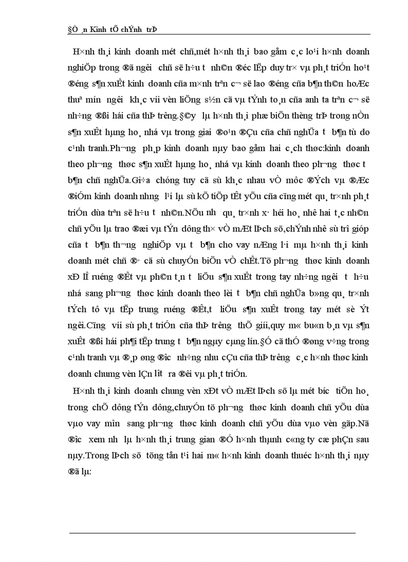 image for page Thực trạng các công ty cổ phần và tình hình cổ phần hoá doanh nghiệp ở nước ta hiện nay 1