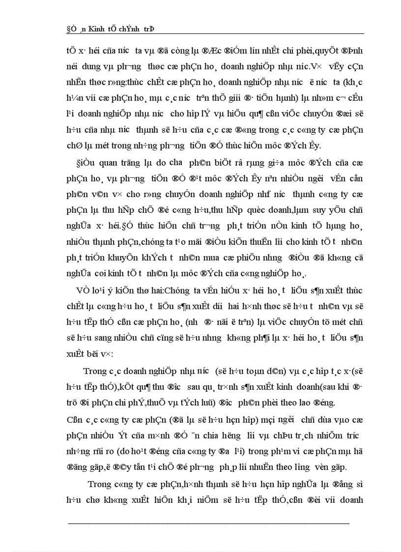 image for page Thực trạng các công ty cổ phần và tình hình cổ phần hoá doanh nghiệp ở nước ta hiện nay 1