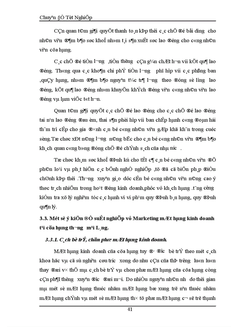 image for page Hoàn thiện nghiệp vụ Marketing mặt hàng kinh doanh tại cửa hàng thương mại 1174 đường Láng thuộc Công ty cổ phần thương mại Cầu Giấy 1