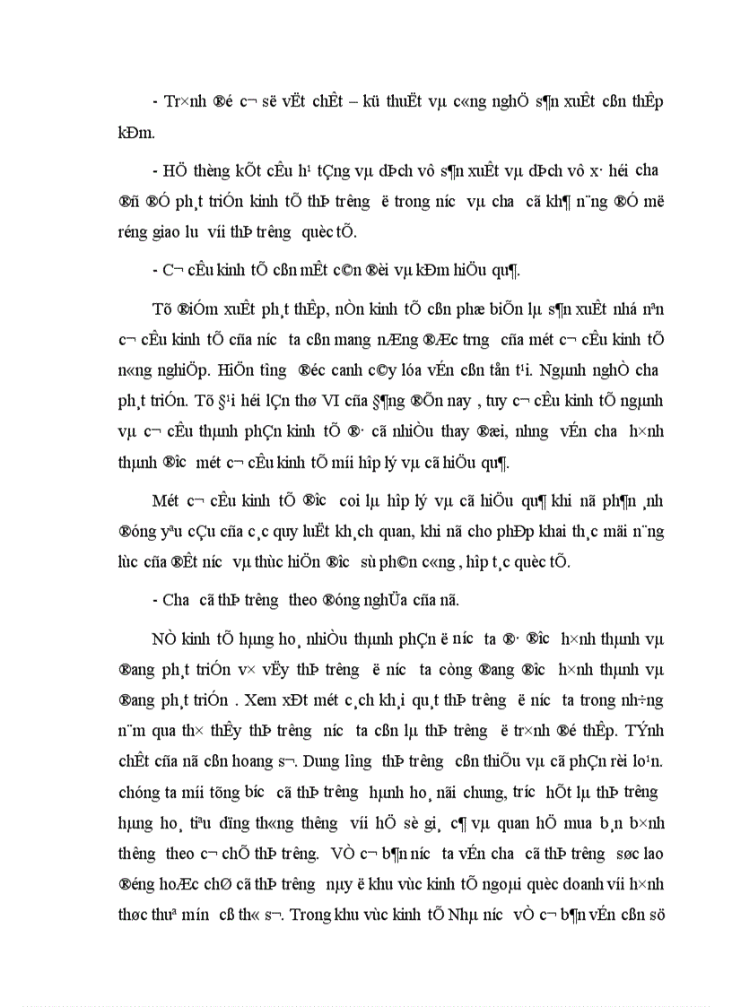 image for page Quan niệm về Kinh tế thị trường định hướng Xã hội chủ nghĩa ở Việt nam