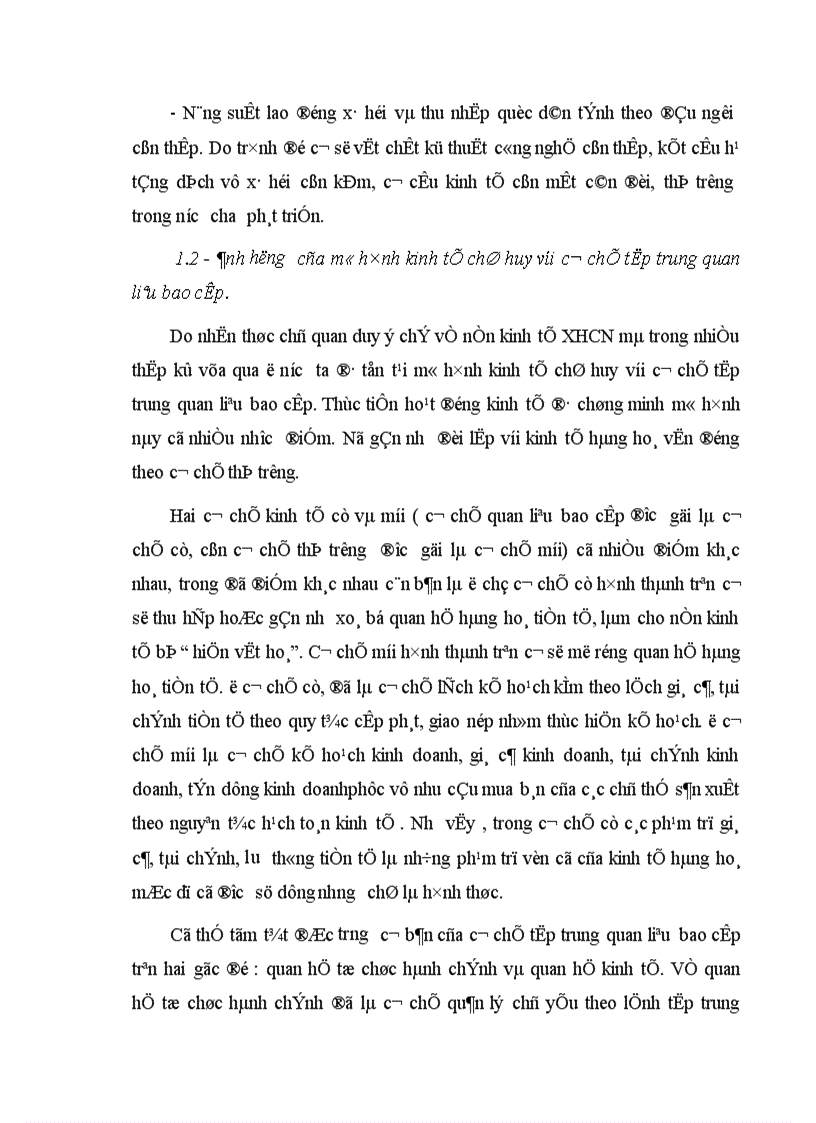 image for page Quan niệm về Kinh tế thị trường định hướng Xã hội chủ nghĩa ở Việt nam